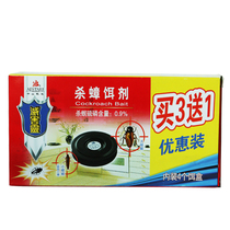 Extermination of the Pesticide Killing of Cockroach Bait 4 boxes Microtoxic cockroach catcher Trap Traps deworming