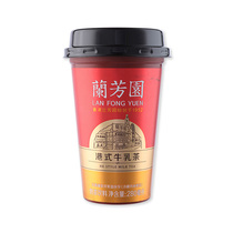 Lanfangyuan Hong Kong-style Milk Tea Milk Tea Drink 280 ml Concentrated Formula