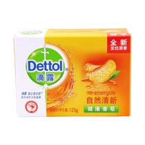 Dipping healthy soap natural fresh 125g containing citrus ingredients long-acting antibacterial