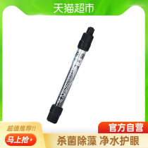 yee timing fish tank sterilization Lamp UV ultraviolet fish pond algae removal diving sterilization aquarium water purification built-in double tube