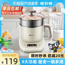 Bear electric pot Student dormitory electric cooking pot Small hot pot Household multi-functional split type small electric pot for cooking noodles