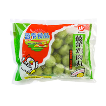 Yingtai spinach chicken meatballs 200g bag table good salty taste frozen food fast food