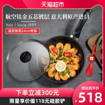 ballarini ballini frying pan flat bottom pan non stick pan Venetian titanium gold black 24cm home