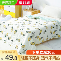 Antarctic washable cotton Student summer cool quilt Air conditioning quilt Thin quilt Double quilt Spring and Autumn quilt 1pcs