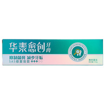 (Tmall supermarket) Huasuwuang inhibits plaque and reduces tartar toothpaste (mint Lotus) 135g