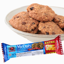 Malaysian GPR Grape Dry Chocolate Oat Cookie Cookie 162g Tap to share