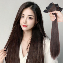 Wig pieces Increase hair volume Fluffy real hair hair pieces Three-piece seamless hair extensions Connect your own wig female long hair 33g
