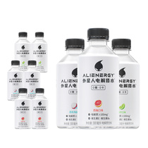 Forest alien electrolyte water mini300ml lychee * 2 bottles of lime * 2 bottles of grapefruit * 2 bottles