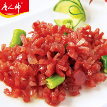 Tang Ren Shen Xiang peony sausage 200g salty sausage Hunan specialty pure meat production