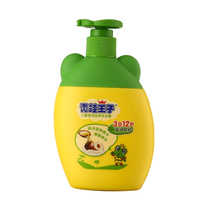 Frog Prince Children's Nutrition Shampoo (Honey) 260ml
