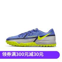 NIKE PHANTOM GT dark scorpion fight middle end TF man grass Men football shoes DC0803-570