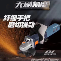 Chuangming brushless industrial grade speed control angle grinder 220V AC 1300W hand grinding wheel polishing machine