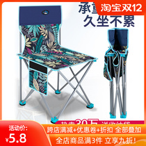 Outdoor folding chair portable stool fishing back chair art sketching home Horse horse bench fishing equipment