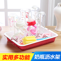 Baby bottle drying rack Dust drain rack Drying storage bracket Baby cup drying rack Cup holder tray