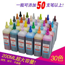 Oily color marker refill liquid Large bottle marker pen Ink brush filling liquid marker pen Pigment watercolor pen