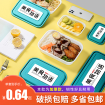 Disposable lunch box rectangular with lid takeaway packing box high-grade disposable lunch box can be customized by microwave heating