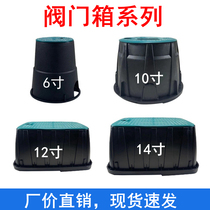 Water Intake Valve Box 6 Inch Valve Well Green Plastic Valve Box Solenoid Valve Box Ground Buried Tank Quick Water Intake Valve Box