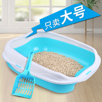 Cat litter basin anti-splashing full semi-enclosed large cat toilet cat sandbowl cat litter basin cat supplies deodorant