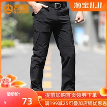 Summer city commuter tactical trousers mens elastic slim slim fast dry pants special forces military fans outdoor overalls pants