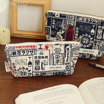 Dojia Old Things Series Original Hand for Retro Large Capacity Pen Bags Ins Day Department Brief About Advanced Sensation Pen Bag Cloth Art Collection Bags High School College Students Literature And Art Windy Writing Case Boys Pen Curtain