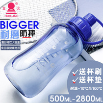Fuguang space cup Plastic cup Super large sports kettle filter creative water cup Portable outdoor explosion-proof teacup