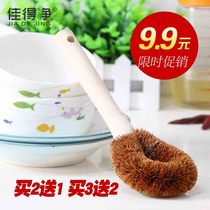 Wash pot brush long handle coconut brown dishwash dishwash without sticky oil to dilute dishwash dishwash kitchen brush cleaning brush brush brush brush brush brush brush brush brush brush brush brush brush brush brush brush brush brush brush brush brush brush brush brush brush brush brush brush brush brus