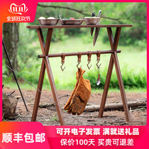 Changzu outdoor camping equipment supplies two-in-one folding table rack small rack table multifunctional storage rack