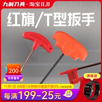 Hexagon socket red flag plum blossom wrench T6-T20 CNC milling tool handle tool shaft screw special wrench cutter head wrench
