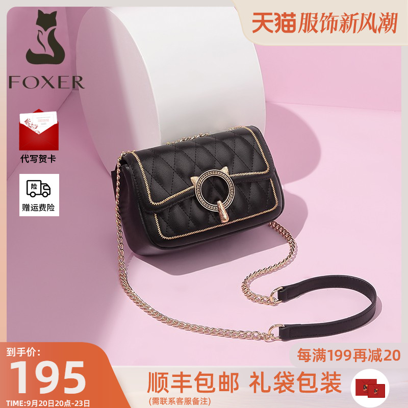 Golden Fox Small Bag Women's Crossbody Bag 2023 New High Quality Summer Leather Fragrant Fashion Chain Bag