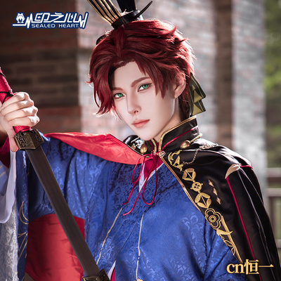 taobao agent Yinzhixin cos game codenamed kite cos Sun Quan cosplay clothing men's clothing Zhengtai red hair costume full pre -sale