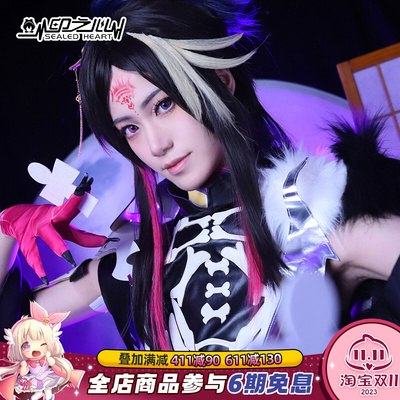 taobao agent Indian heart cos Rainbow Society Luxiem virtual anchor shu yamino new clothing COSPLAY clothing pre -sale