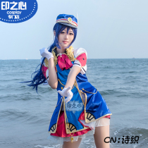Indian heart water group cos service lovelive Happy party train Three single small train Matsuura Guonan