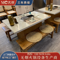 Smokeless purification under smoke exhaust self-service barbecue table barbecue table hot pot table induction cooker integrated commercial manufacturer customization