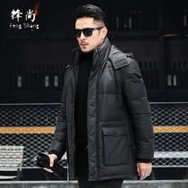 Genuine leather down jacket mens top layer cowhide hooded Haining winter plus velvet thick windbreaker mid-length leather jacket