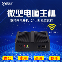 Yingchi mini computer small host J1900 embedded micro desktop small industrial computer HTPC portable mini host Built-in wifi wireless Internet access