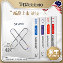 (2021 new spot) DAddario Dadario XS coated folk guitar string 6 sets