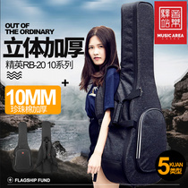 Music Post elite RB-20 classical folk song Ukulele bass electric guitar bag bass acoustic guitar bag