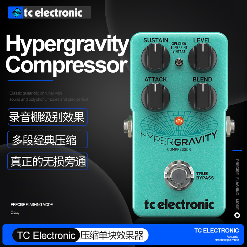 TC Electronic エレキギター ペダル エフェクター Hypergravity Compressor コンプレッション ミニ