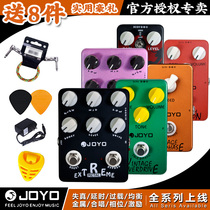 JOYO JF-17 Metal Distortion Electric Guitar Single Block Effect Reverberation Delay Chorus Overload Equilibrium