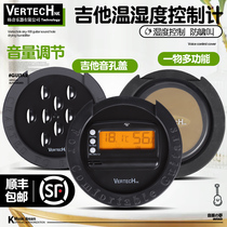 VERTECH classical folk guitar sound hole cover humidifier electric box violin anti-whistling mute dehumidification desiccant