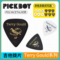 Japanese Pickboy guitar pick Terry Gould electric bass folk guitar non-slip sweep string shrapnel