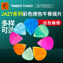British Timber tone Kimberton JAZY color brush bull-bone guitar pick electric bass jazz speed play