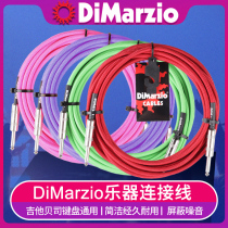 Dimarzio electric guitar cable Electric box Folk bass braided noise reduction musical instrument audio cable 3 meters performance