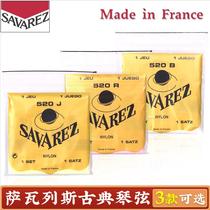French Savarez savales classical guitar string 520R High School low tension string set of 6