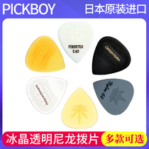  PICKBOY made in Japan Transparent ice crystal nylon bakelite folk guitar pickles Non-slip quick-playing pointed jazz