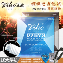 Qi Ziko Lio DN-010 DEG-009 Electric Guitar String Beginner Practice Anti-rust Strings