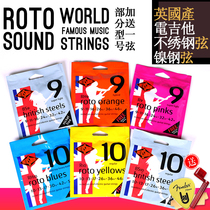 British Rotosound R9 electric Guitar strings Nickel plated stainless steel RH10 BS9 set of 6 strings 09