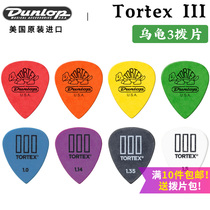 Dunlop Dunlop Tortex III Turtle 3 pointy turtle bagwood folk guitar plat speed play