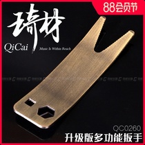 Qicai QC0260 multi-function wrench Musical instrument folk bakelite guitar bass repair tool maintenance and care