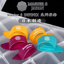  Made in JAPAN MASTER 8 JAPAN Folk acoustic guitar thumb finger cover Paddles Finger play RIGHT hand armor ring